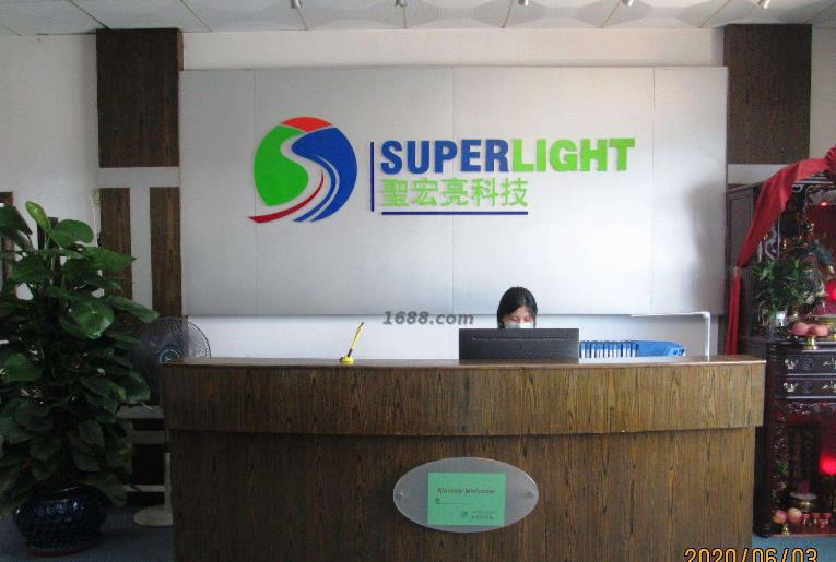 圣宏亮科技：华体会体育平台-华体会（中国）
转轴品质过硬